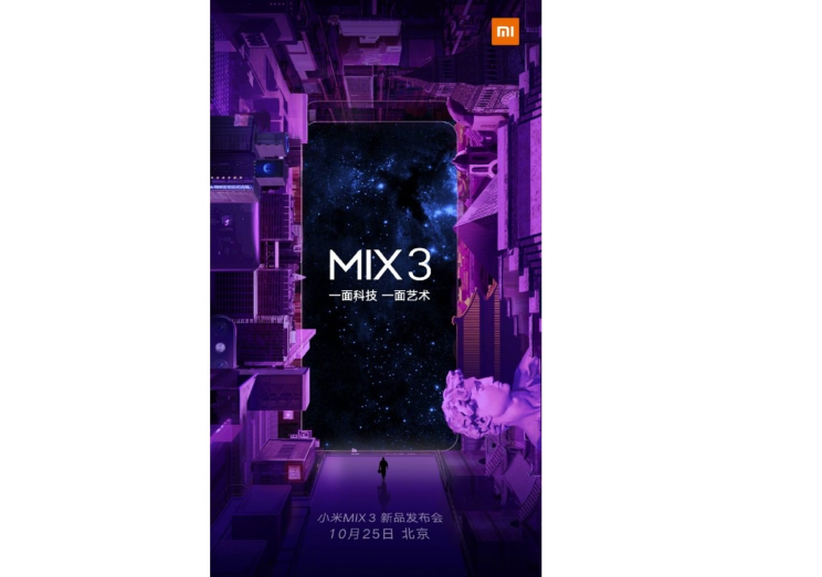 רשמי: Xiaomi Mi Mix 3 יוכרז ב-25 באוקטובר 
